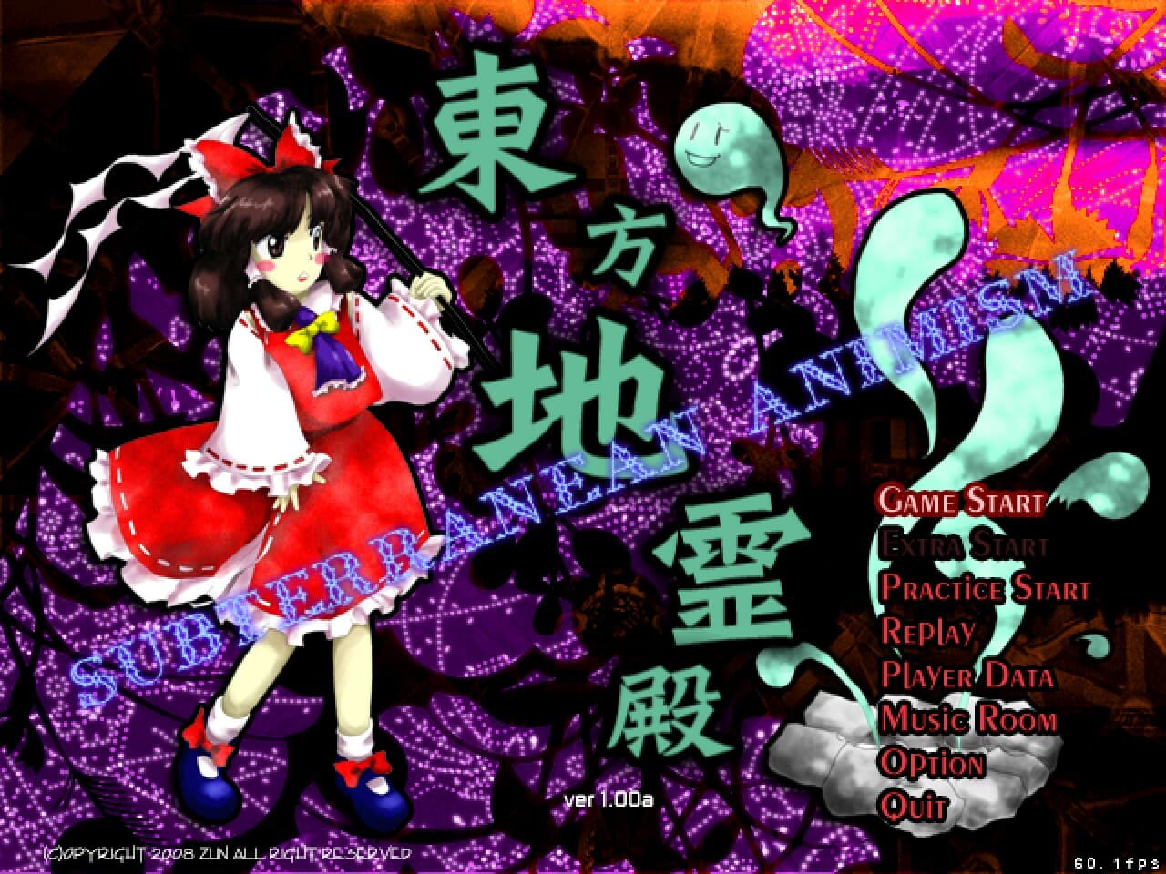 Touhou Chireiden ~ Subterranean Animism. screenshot 1