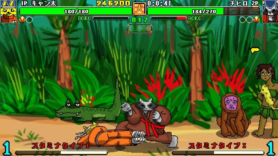 Ultra Fight Da ! Kyanta 2 screenshot 2