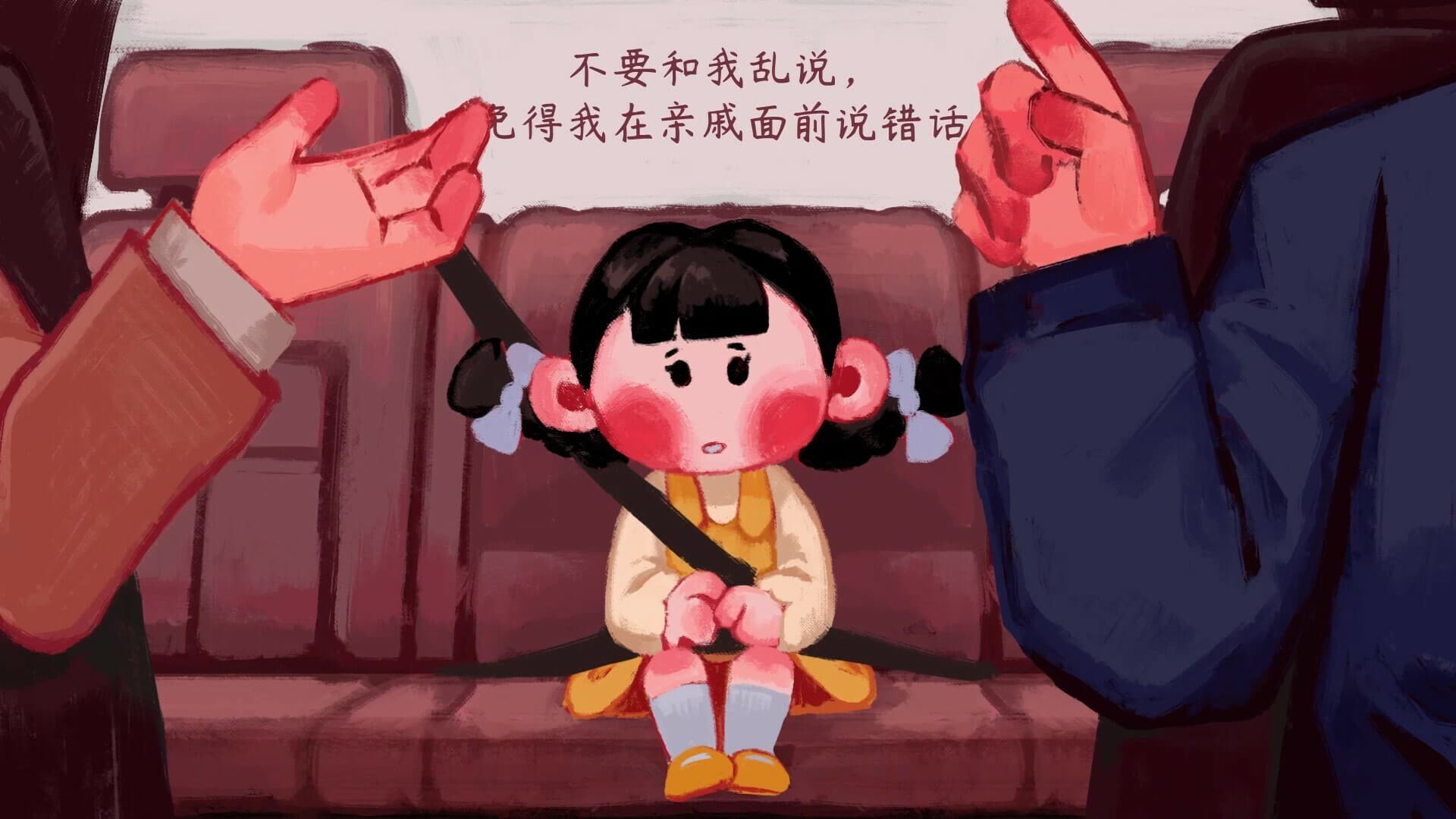 Laughing to Die screenshot 2