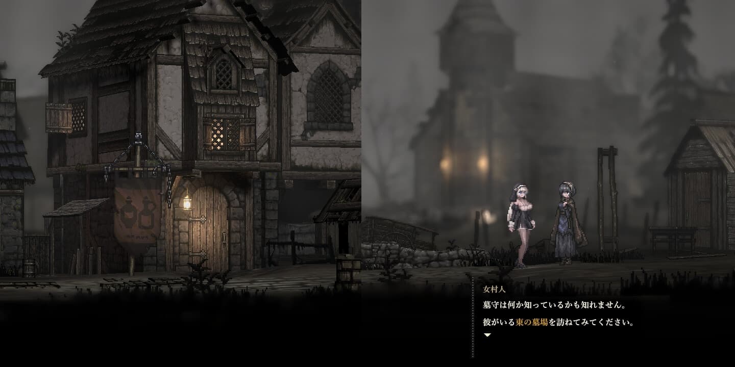 SiNiSistar 2 screenshot 1