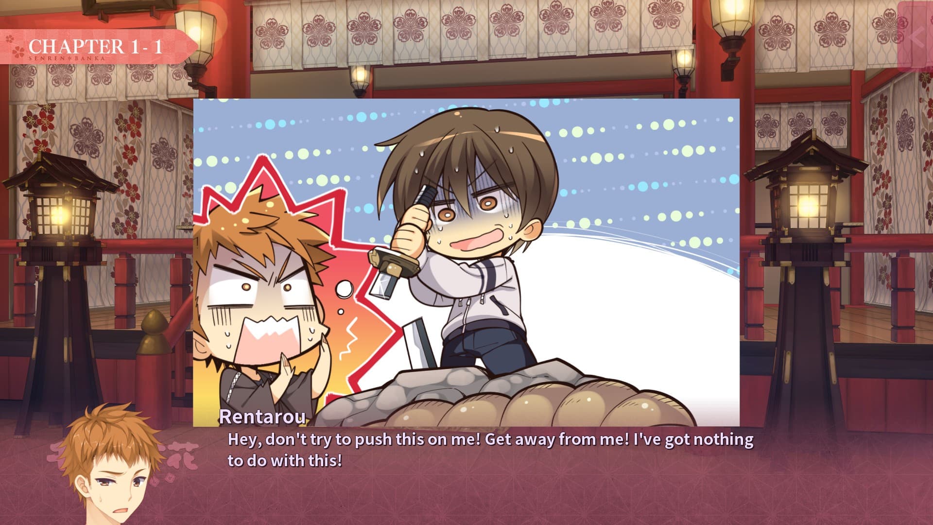 Senren*Banka screenshot 2