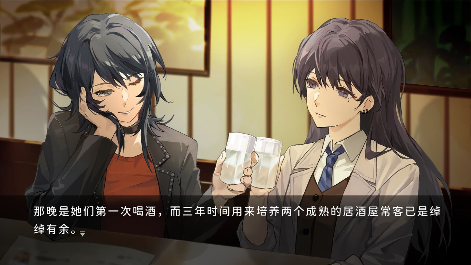 Shiina Taki's Decameron screenshot 5