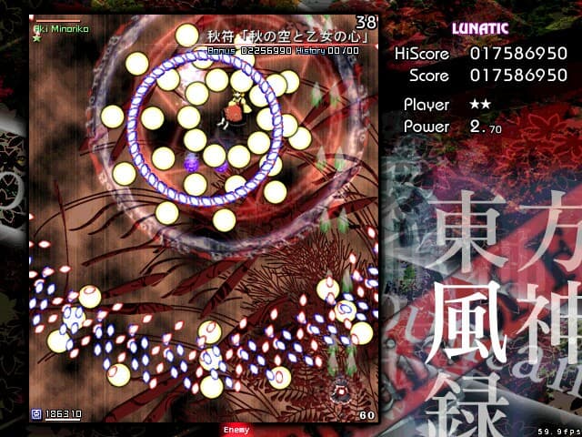 Touhou Fuujinroku ~ Mountain of Faith. screenshot 3