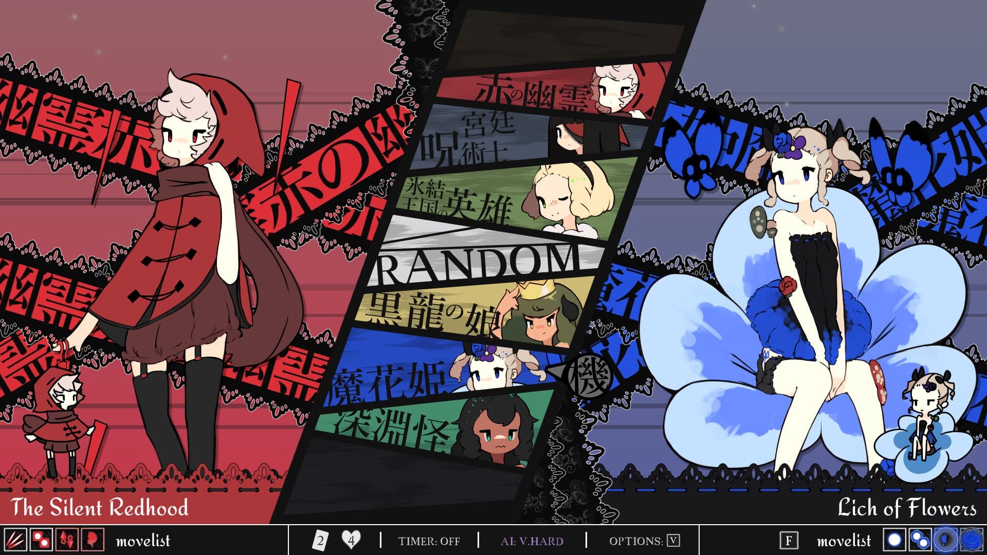 Maiden and Spell screenshot 1