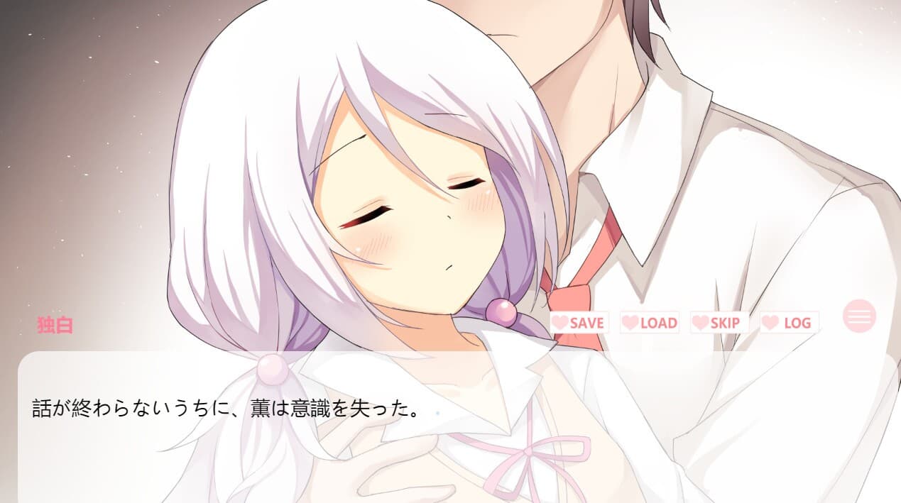 daydream 白日夢 screenshot 4