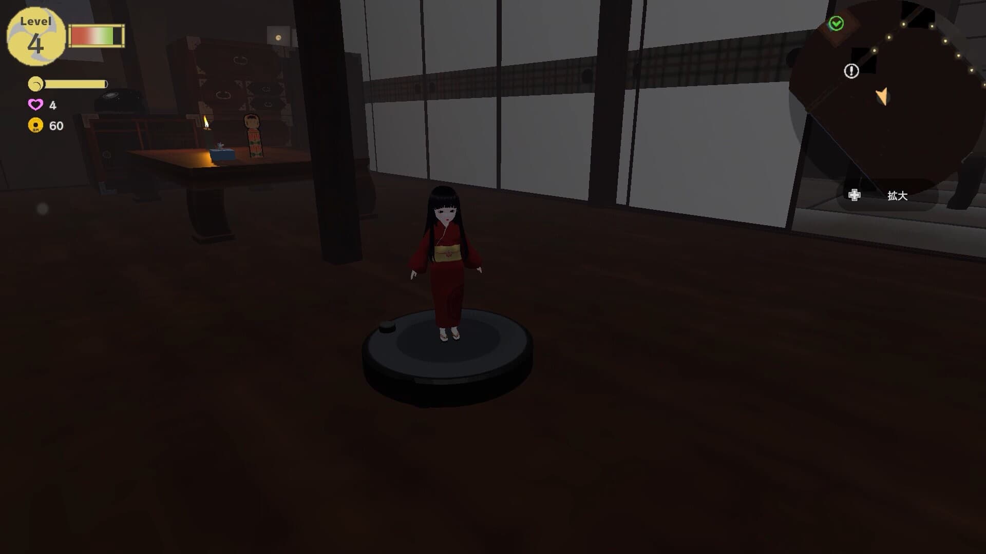 Ichima-san screenshot 5