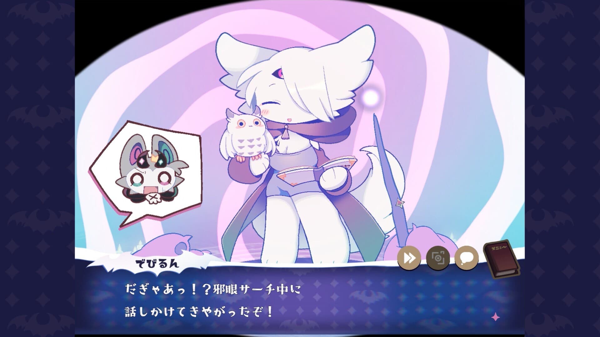 DevilConnection screenshot 5