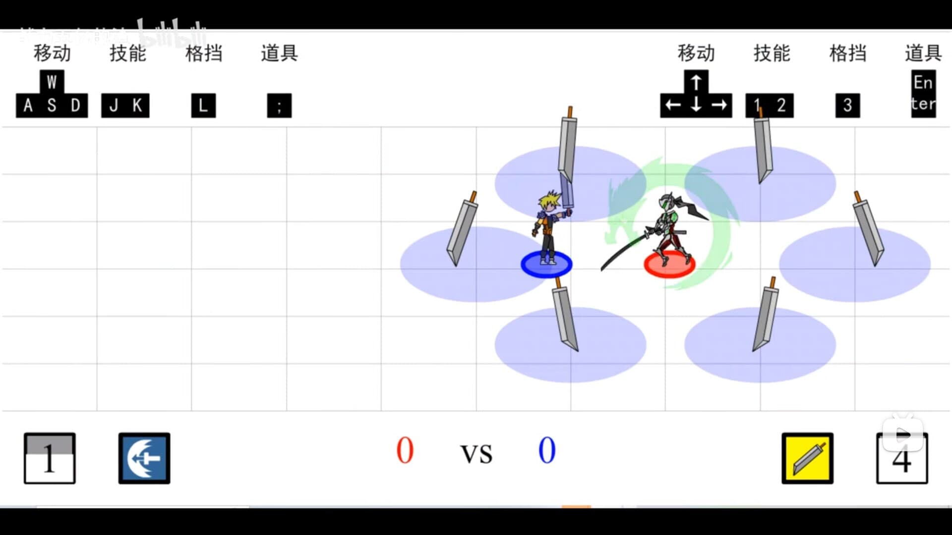 Duel of games screenshot 5