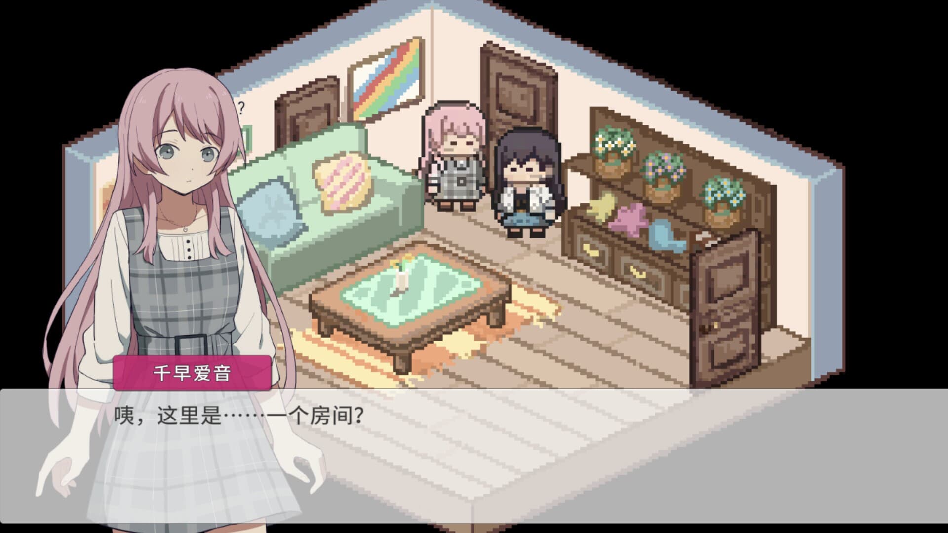 Strawberry Chocolate screenshot 3