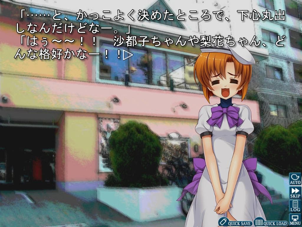 Higurashi When They Cry Hou - Ch.6 Tsumihoroboshi screenshot 3