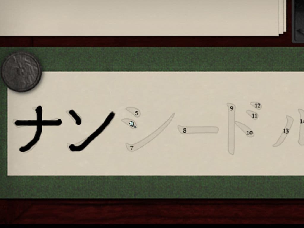 Nancy Drew: Shadow at the Water's Edge screenshot 2