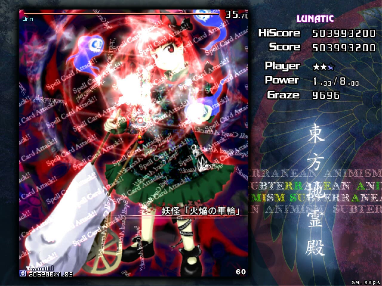 Touhou Chireiden ~ Subterranean Animism. screenshot 5