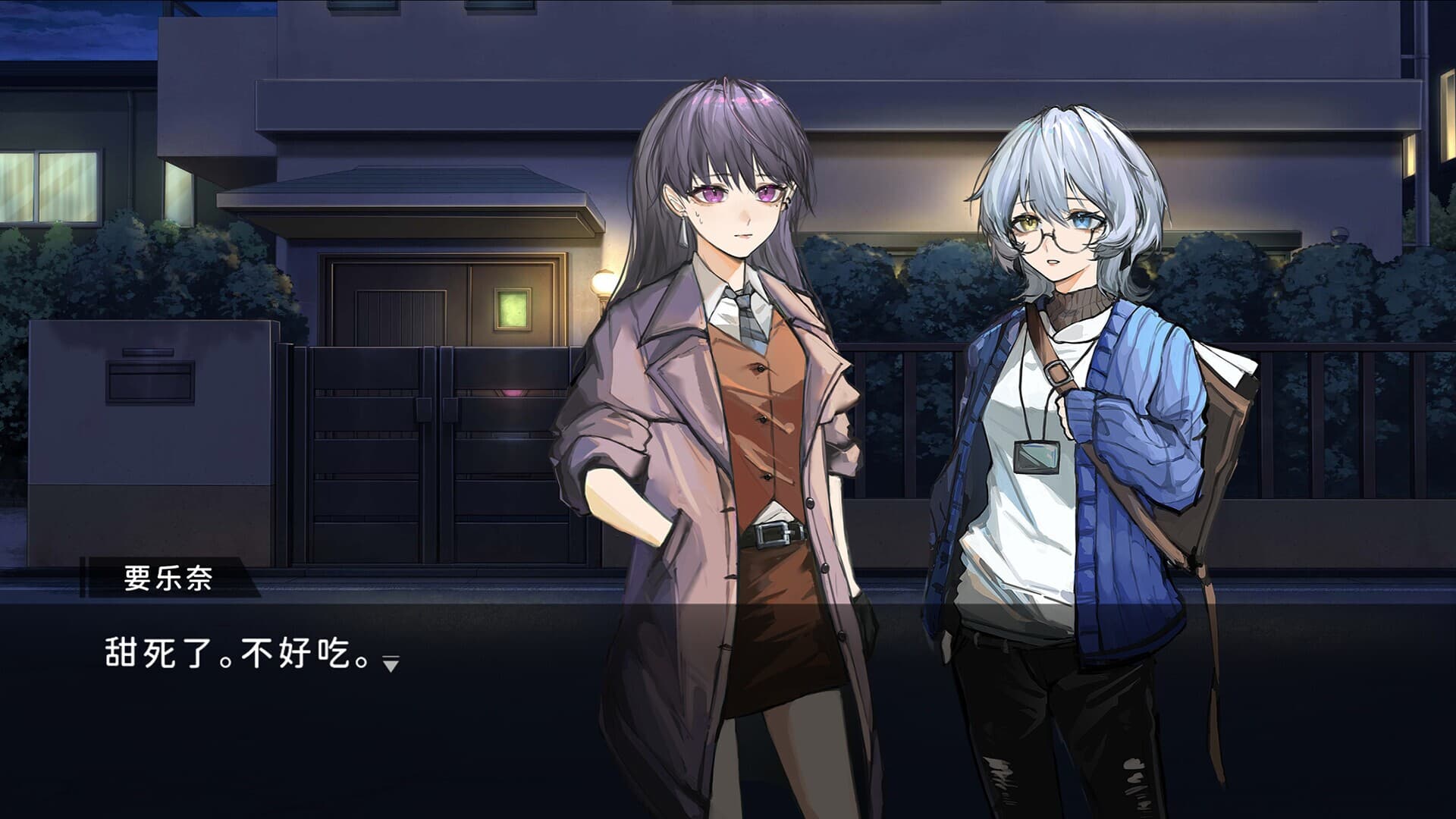 Shiina Taki's Decameron screenshot 2