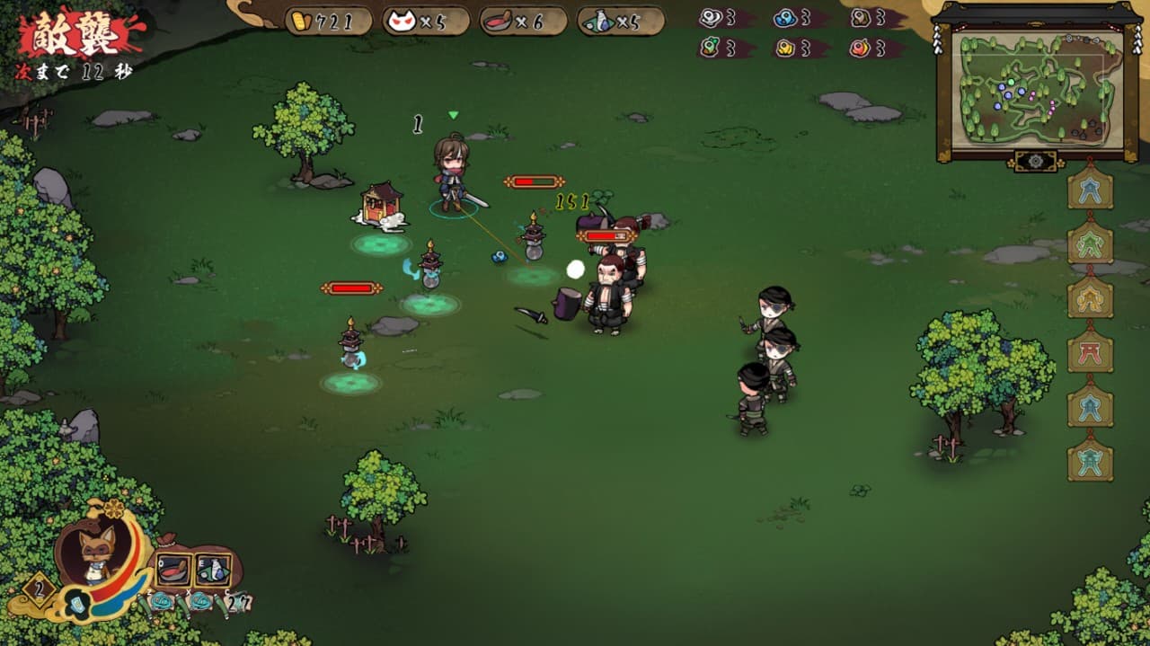 Huusuienbu - Chapter spring and Summer screenshot 1