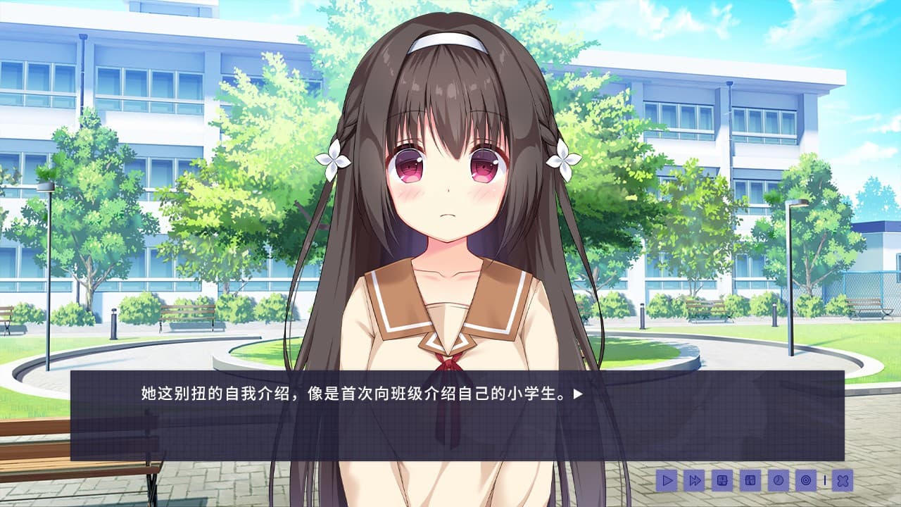 Epiphyllum in Love screenshot 4