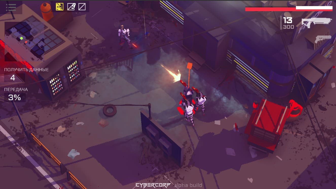 CyberCorp screenshot 3
