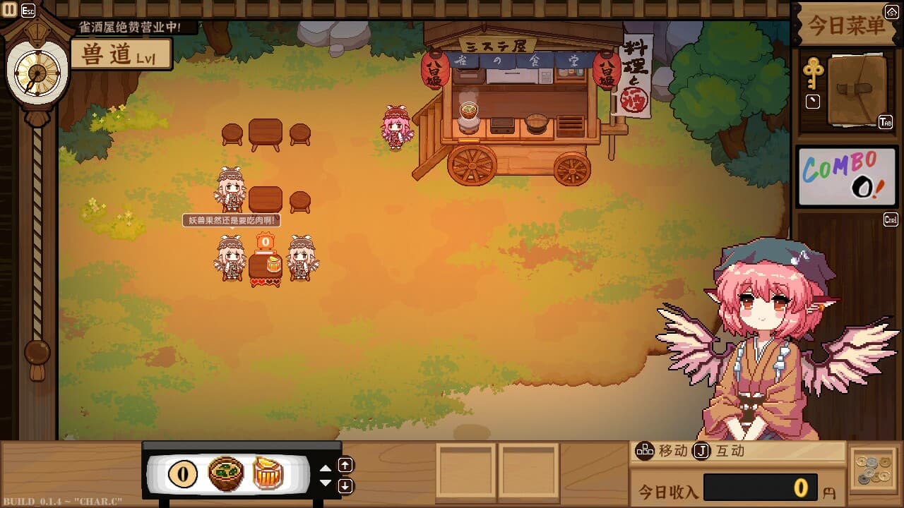 Touhou Mystia's Izakaya screenshot 2