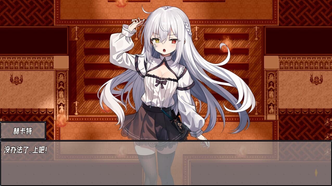 神树残响（Echoes of the Divine Tree） screenshot 4
