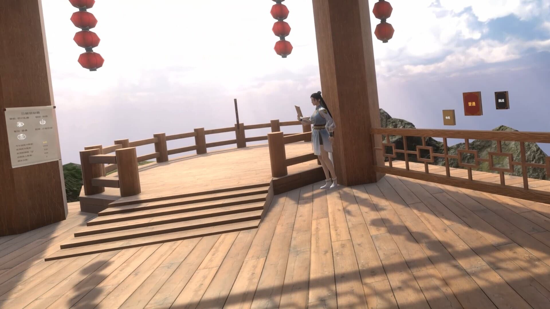 Sword Trip screenshot 4