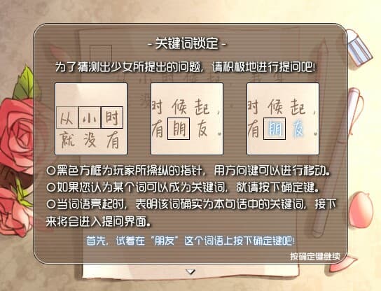 第七号列车 - Train No. 7 screenshot 5