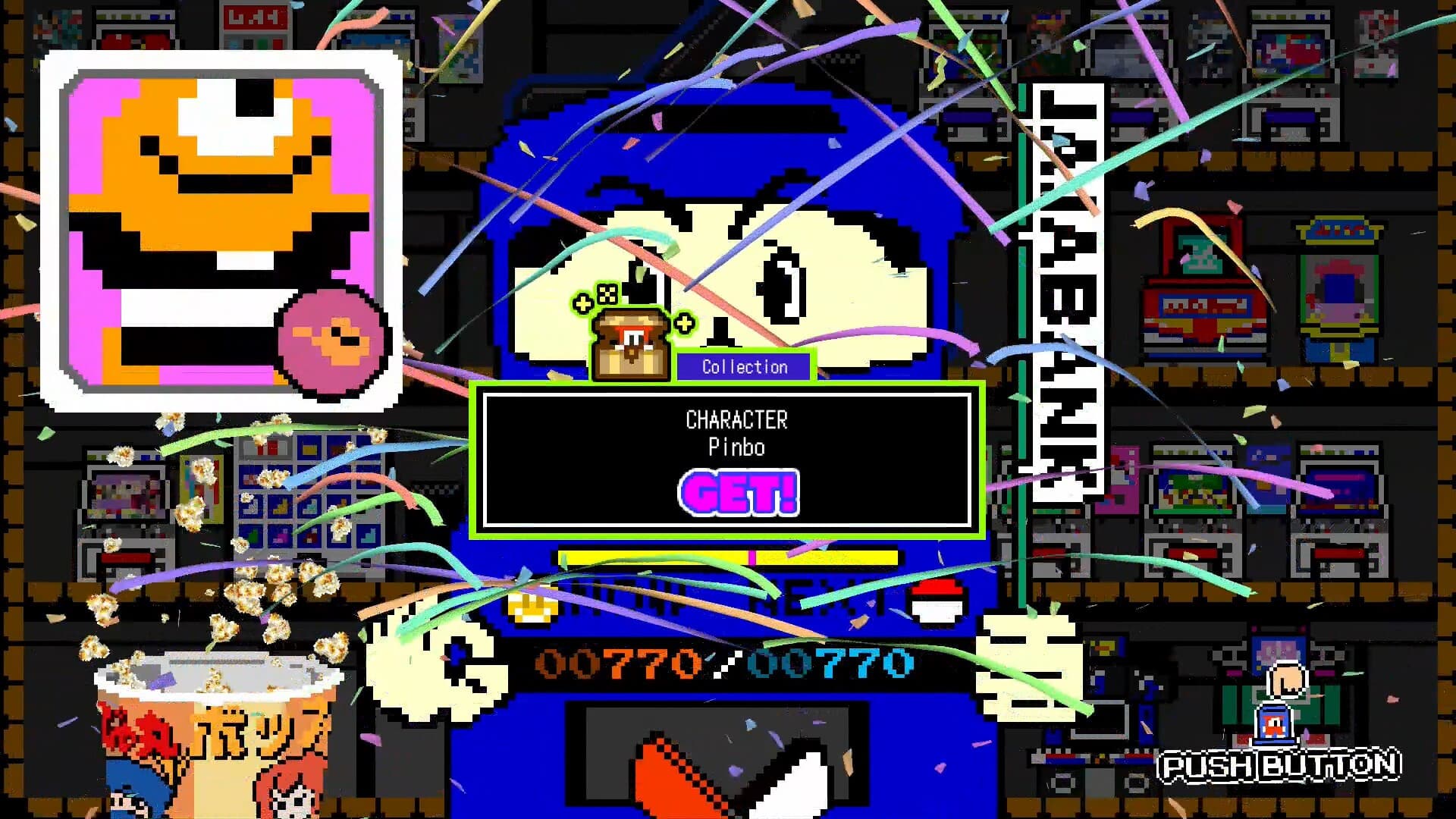 Ninja JaJaMaru: The Great Yokai Battle + Hell screenshot 5
