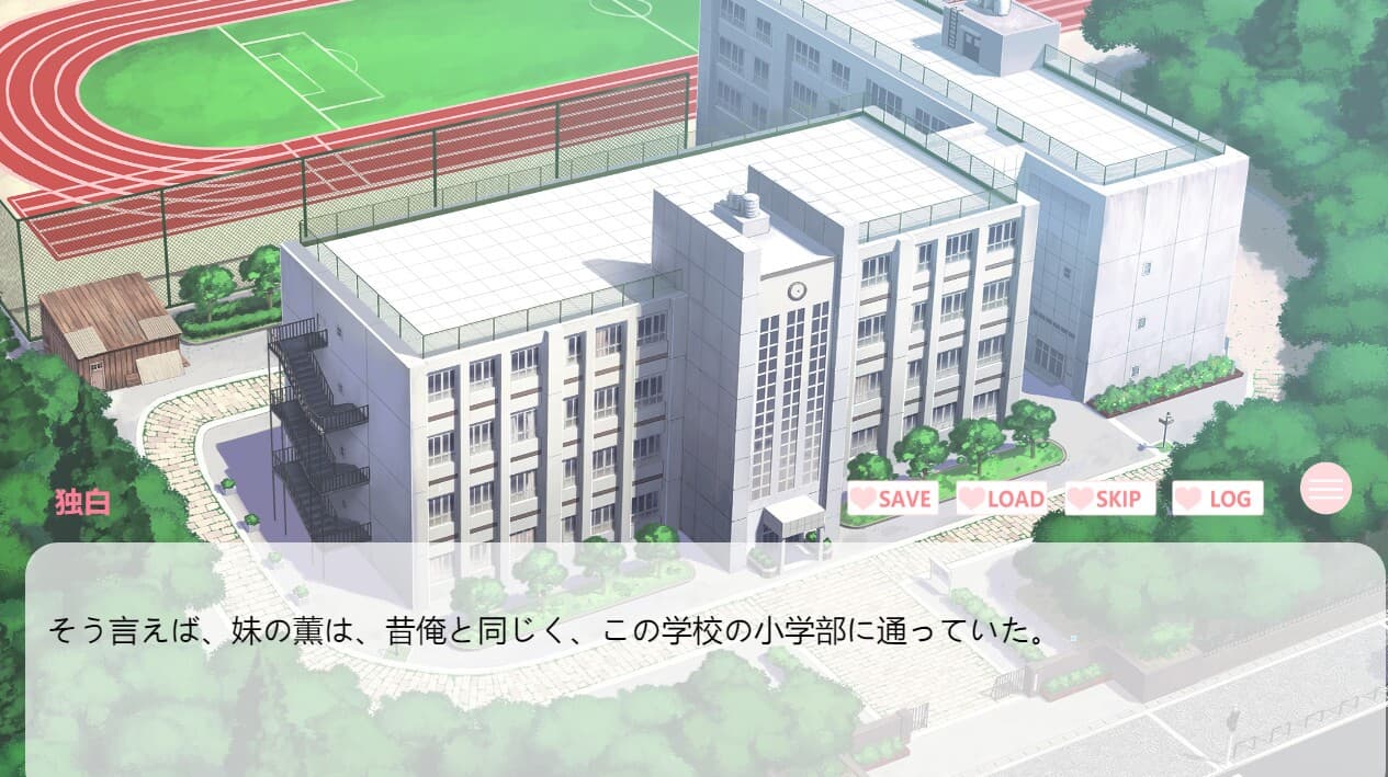 daydream 白日夢 screenshot 5
