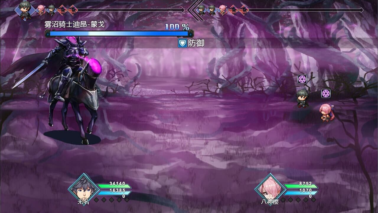 梦魇:无归 Nightmare without return screenshot 3