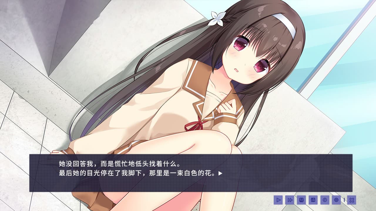 Epiphyllum in Love screenshot 1