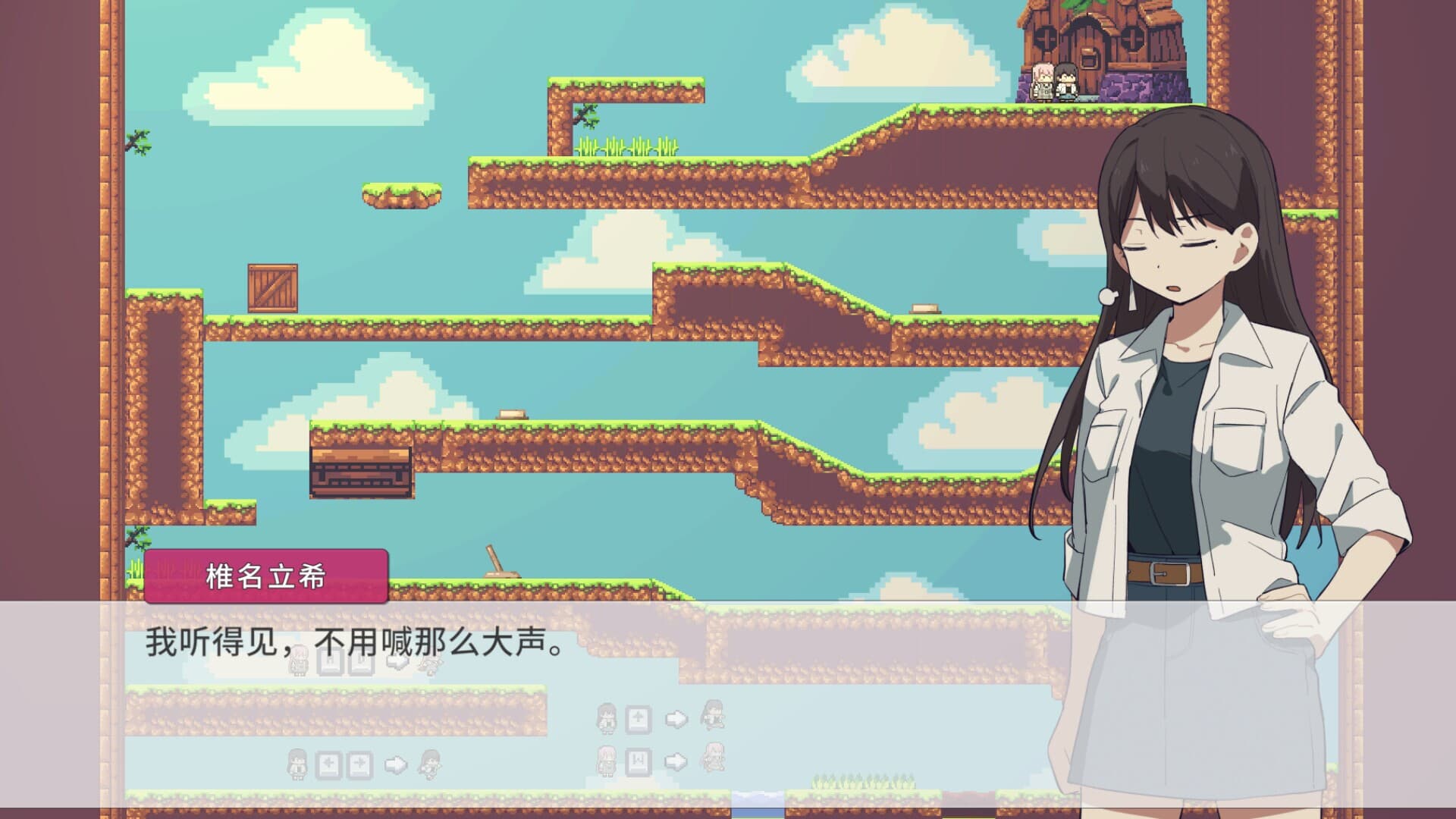 Strawberry Chocolate screenshot 4