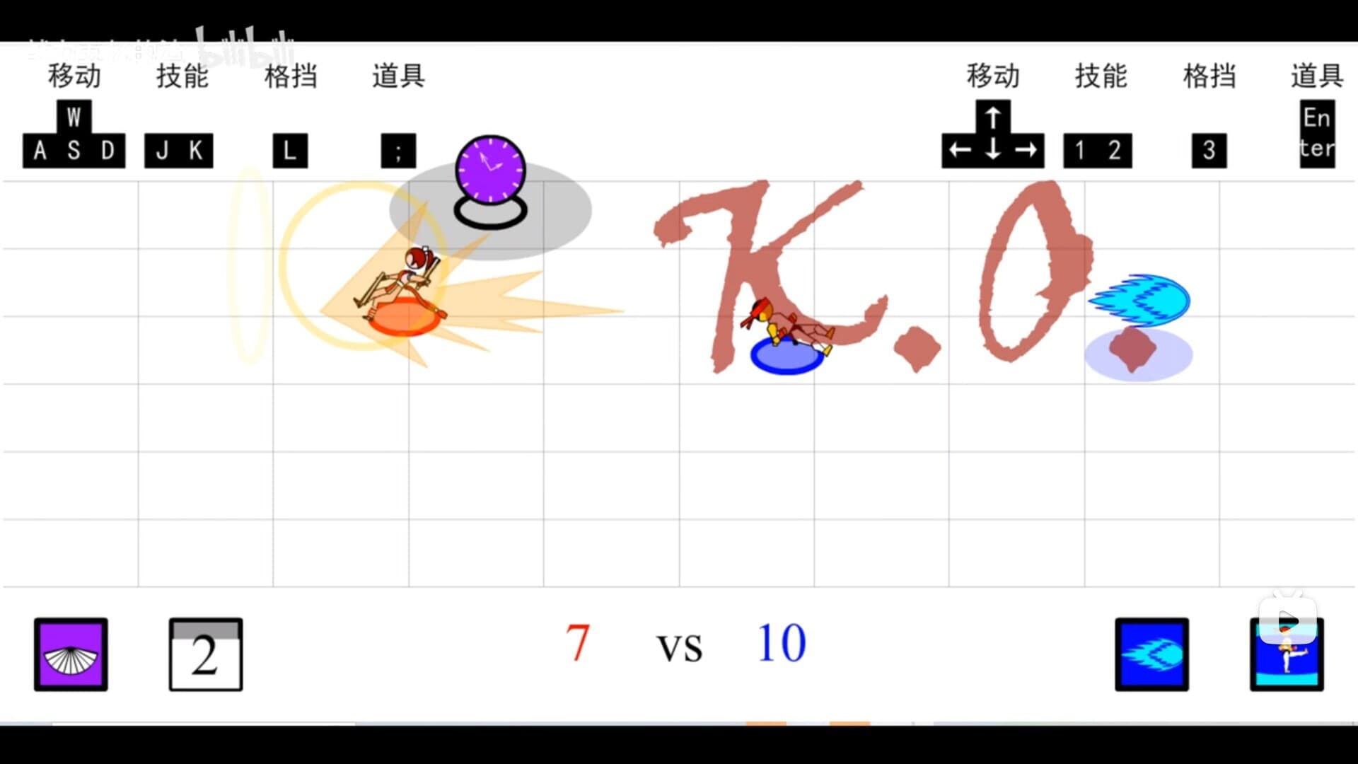 Duel of games screenshot 1