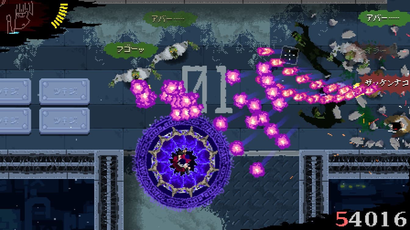 ニンジャスレイヤー : AREA 4643 screenshot 1