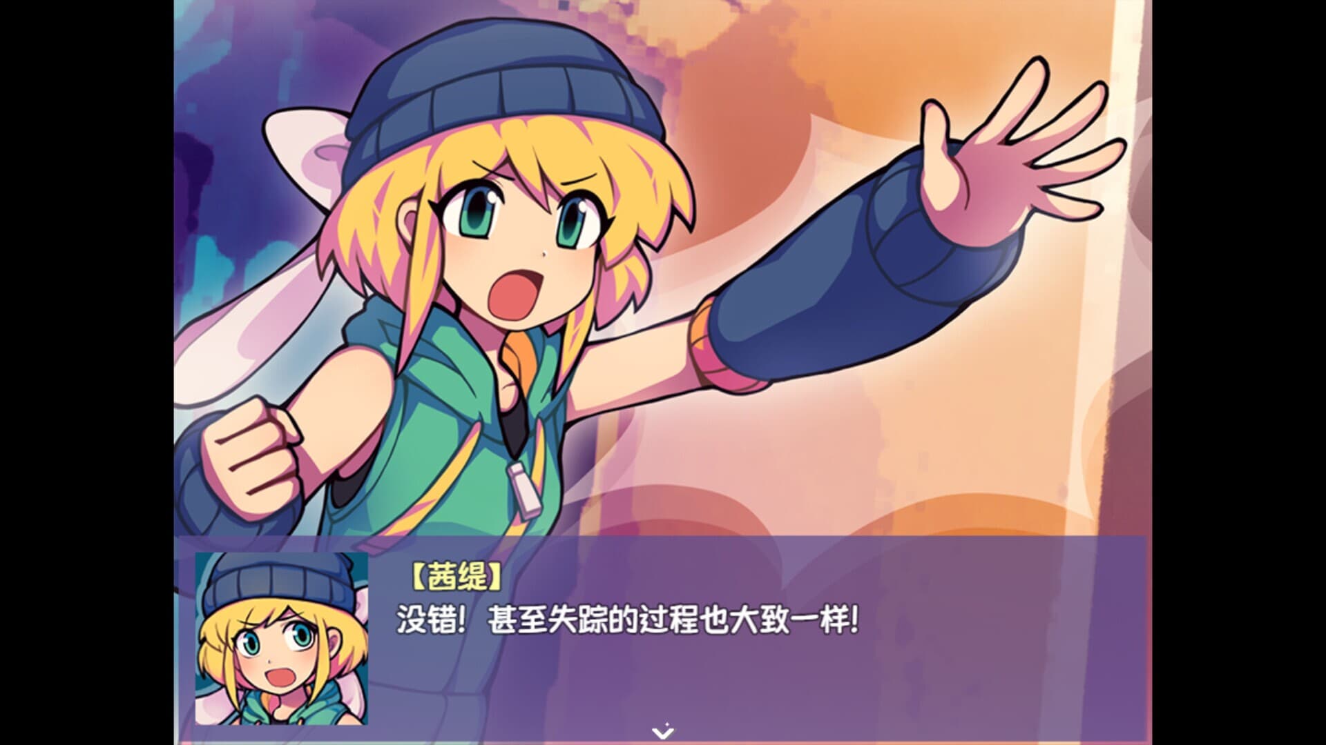 Ticy Adventure Club : Queen of the Spring screenshot 3