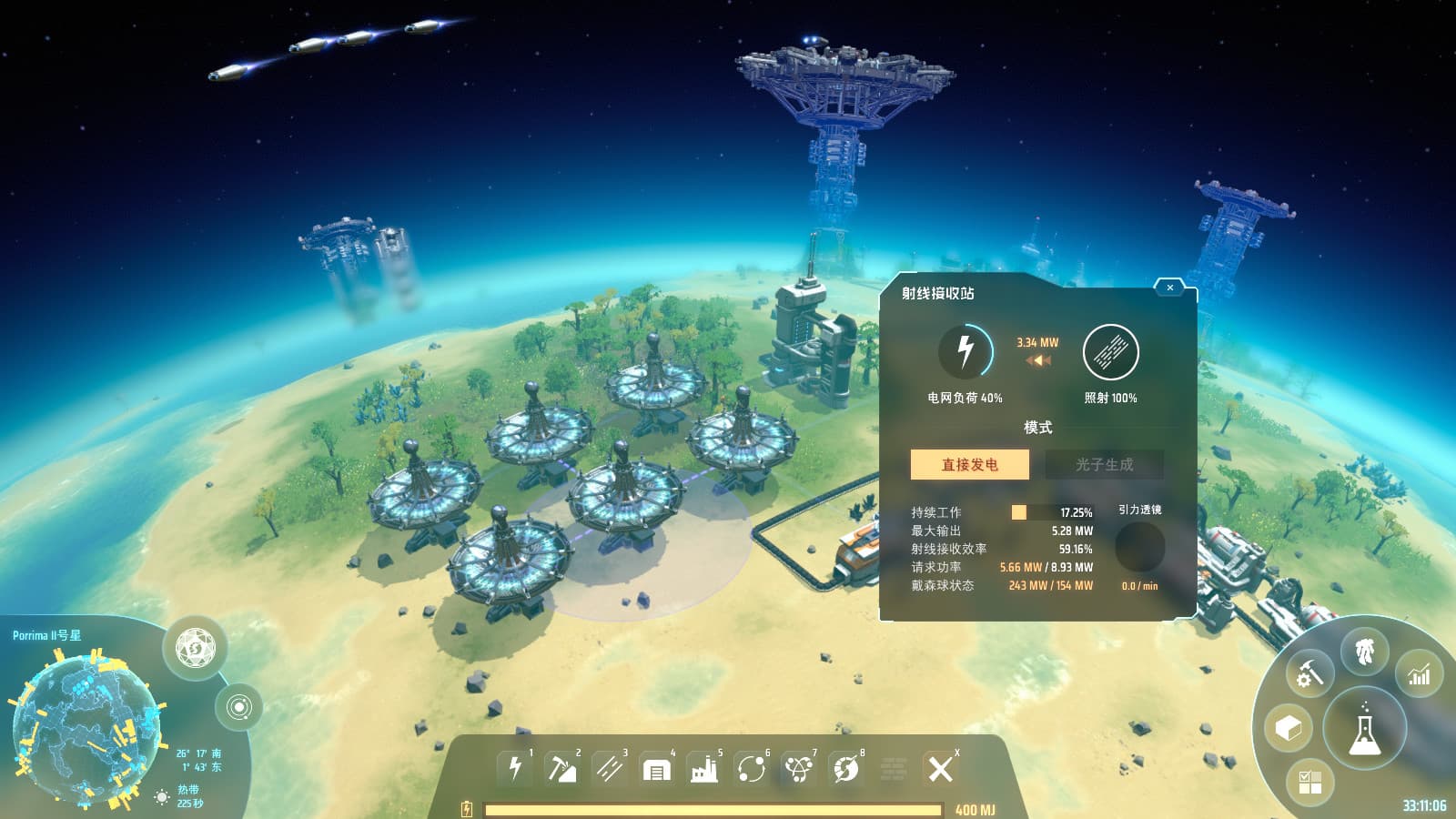 Dyson Sphere Program screenshot 5