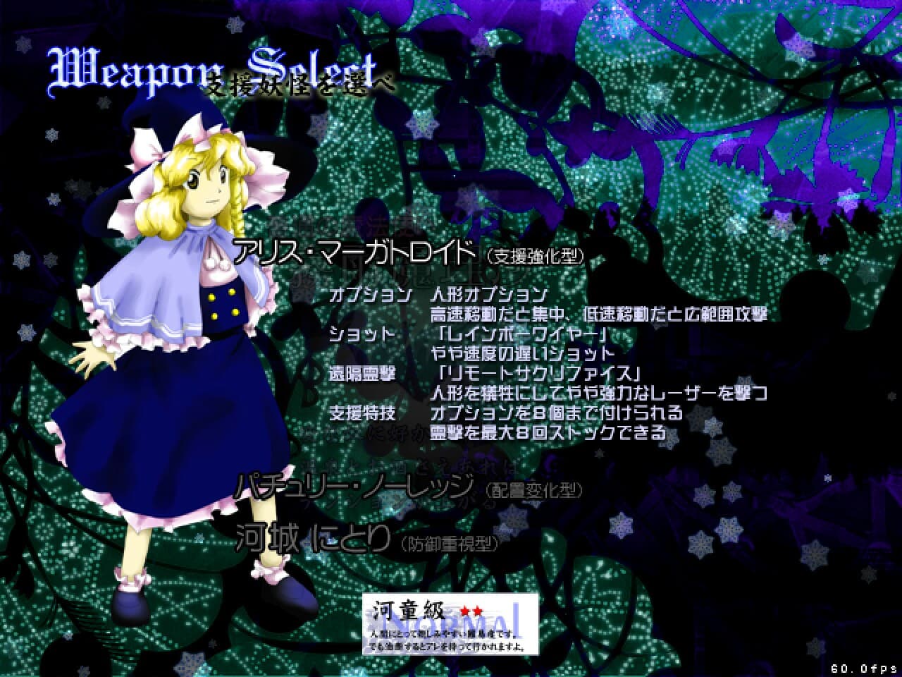 Touhou Chireiden ~ Subterranean Animism. screenshot 2