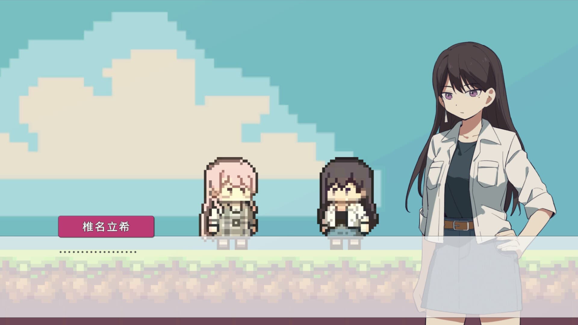 Strawberry Chocolate screenshot 1