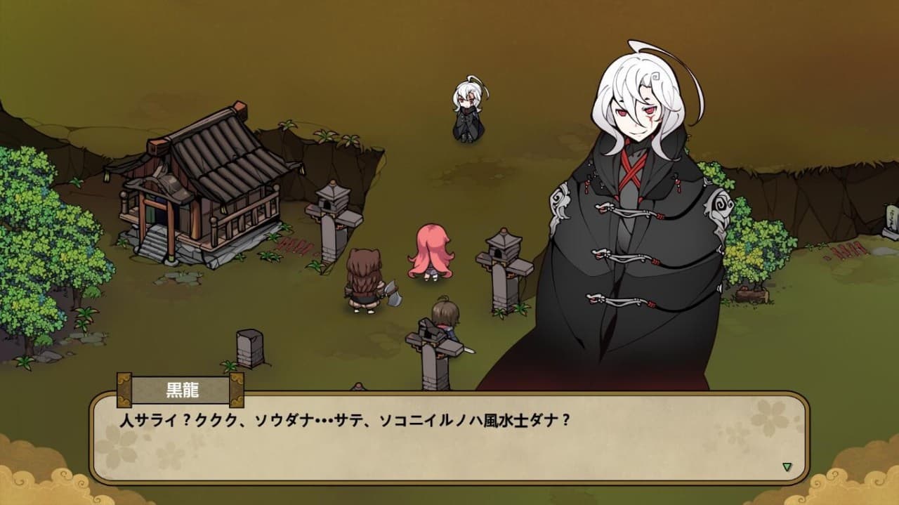 Huusuienbu - Chapter spring and Summer screenshot 5