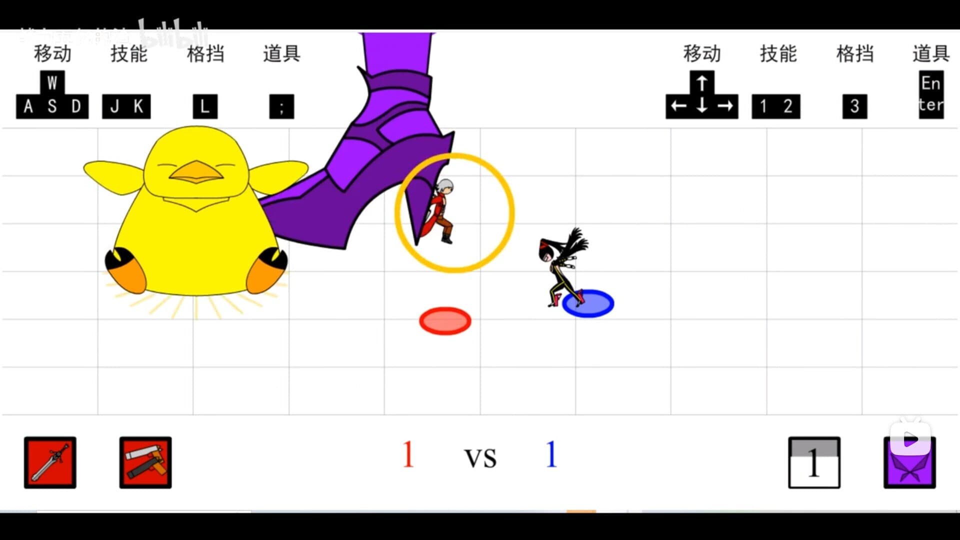 Duel of games screenshot 4