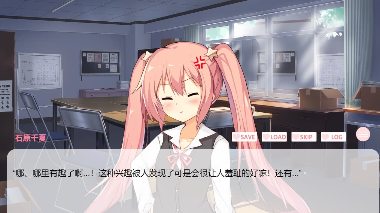 daydream 白日夢 screenshot 3