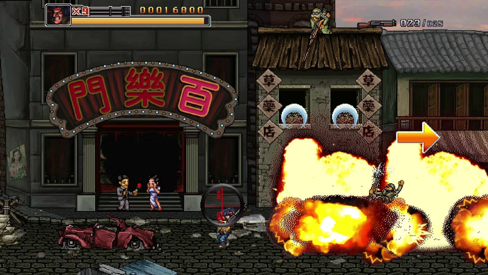 Commando Collection screenshot 3