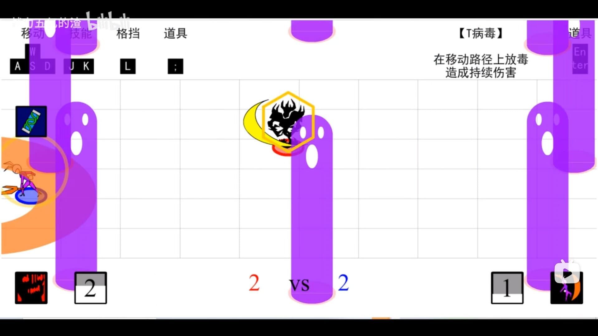 Duel of games screenshot 2