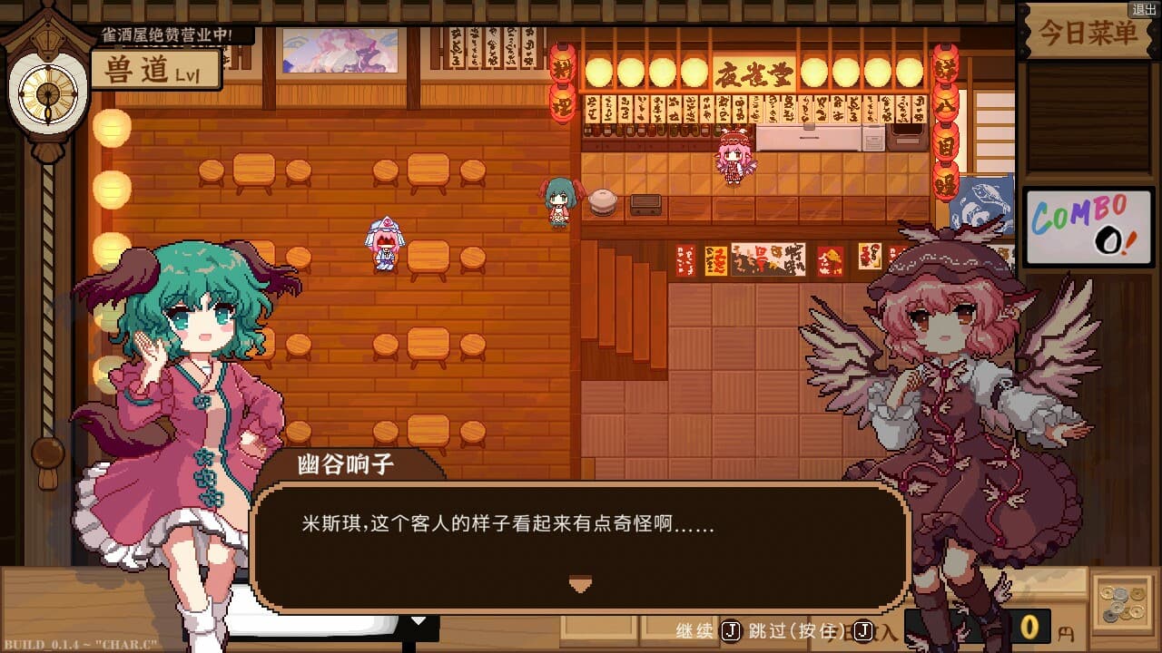 Touhou Mystia's Izakaya screenshot 5