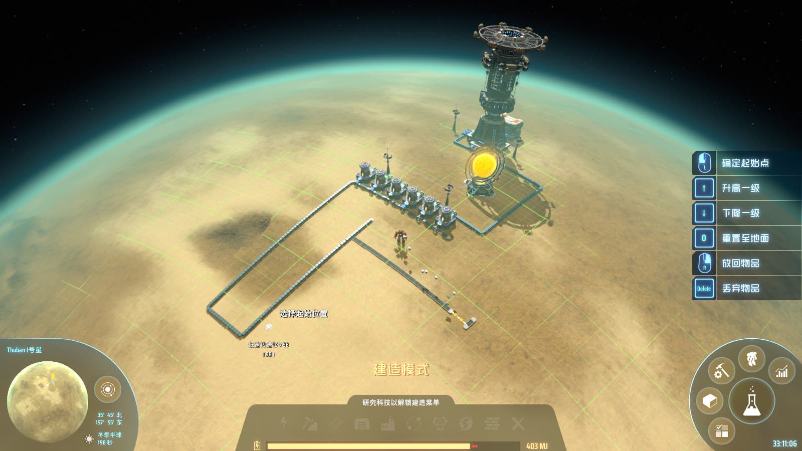 Dyson Sphere Program screenshot 2