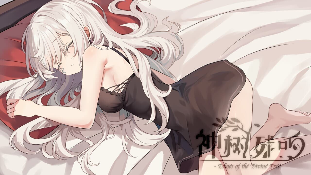 神树残响（Echoes of the Divine Tree） screenshot 1