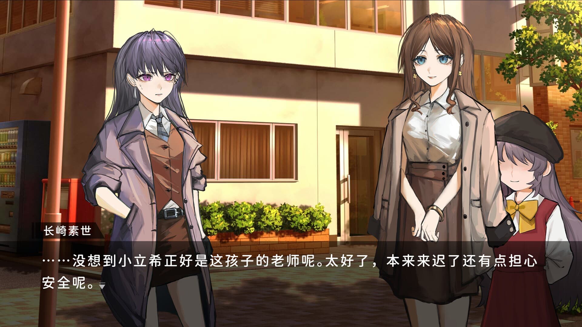 Shiina Taki's Decameron screenshot 4