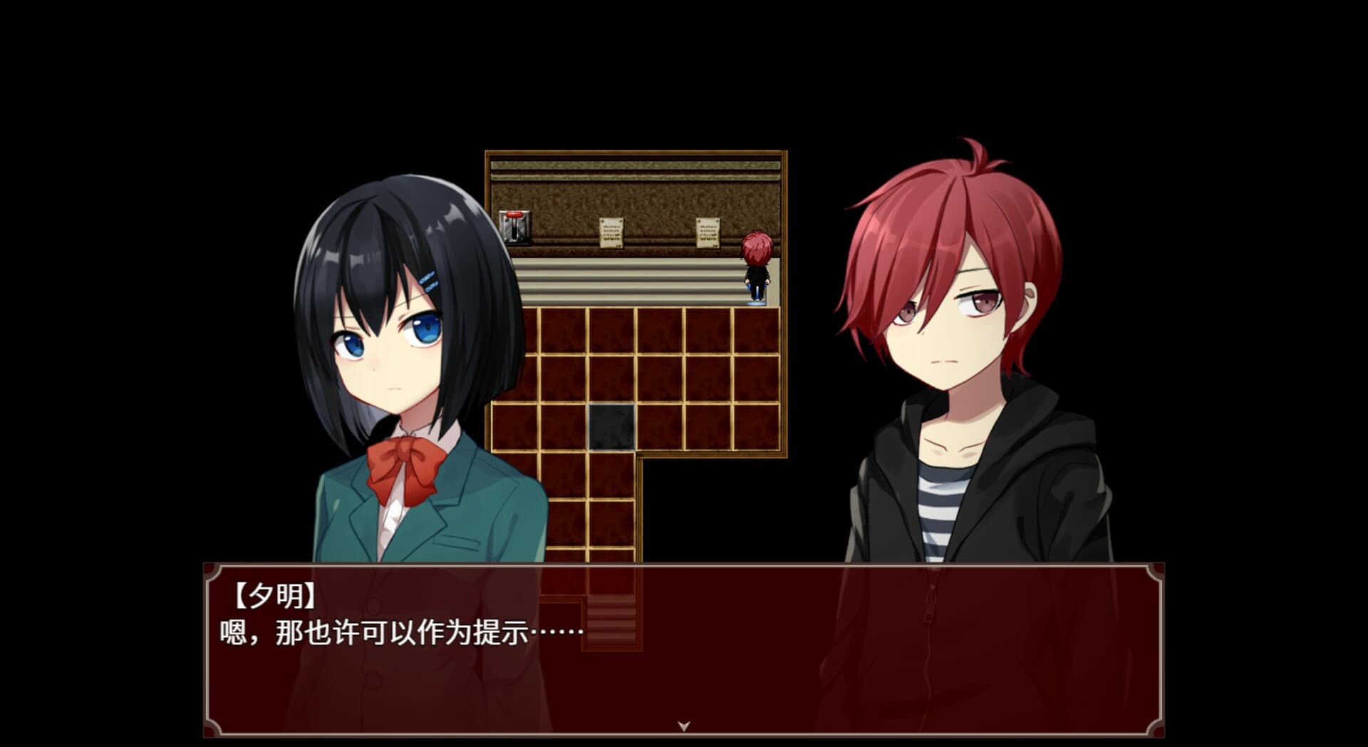 黑色花与红山羊 / Black Datura & Red Goat screenshot 4