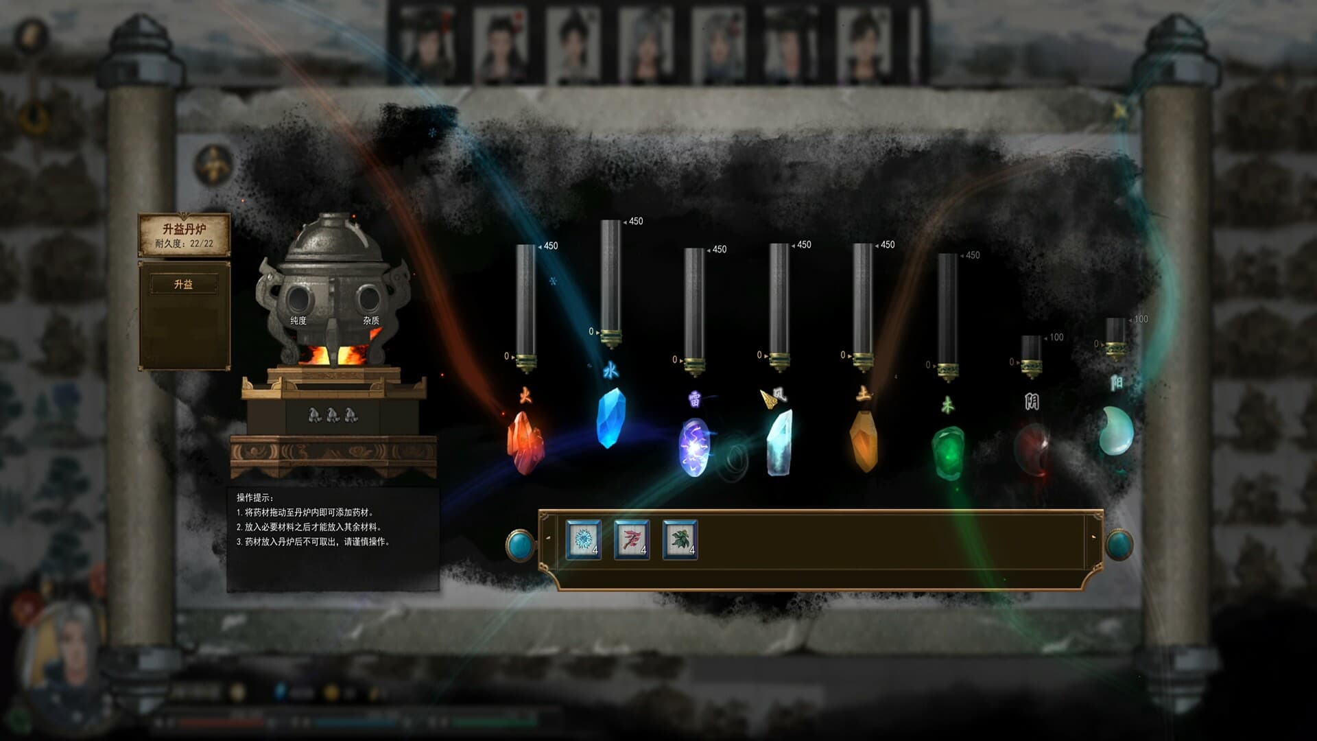 鬼谷八荒 Tale of Immortal screenshot 3
