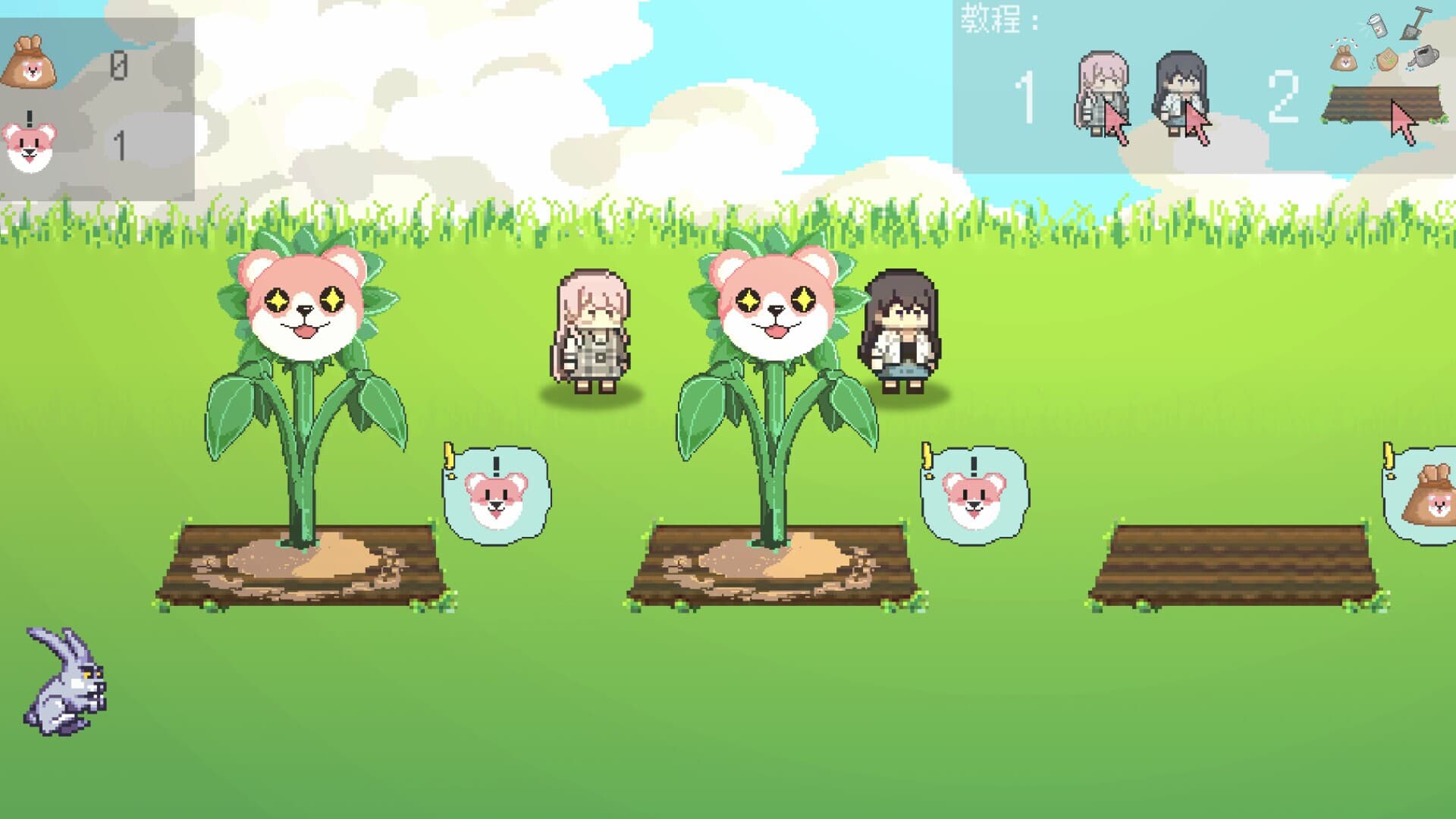 Strawberry Chocolate screenshot 2
