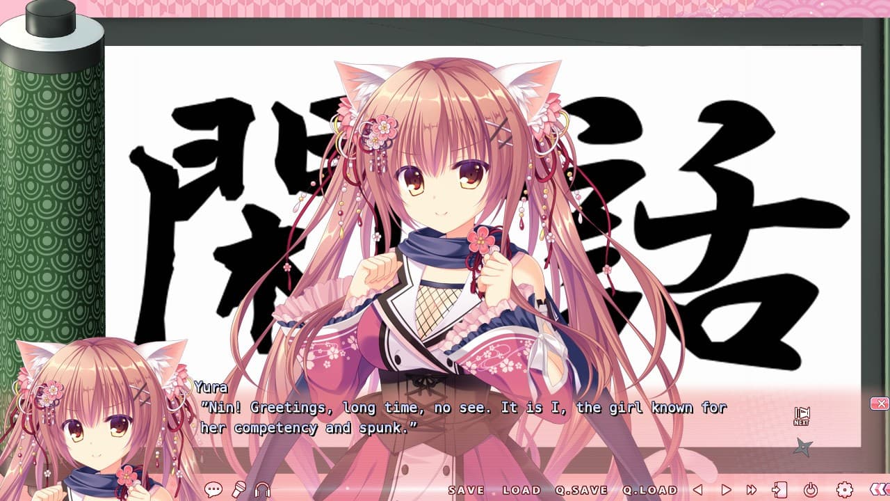 NEKO-NIN exHeart 2 Love+PLUS screenshot 5
