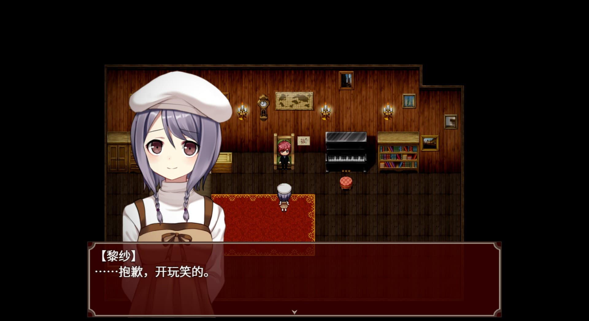 黑色花与红山羊 / Black Datura & Red Goat screenshot 3