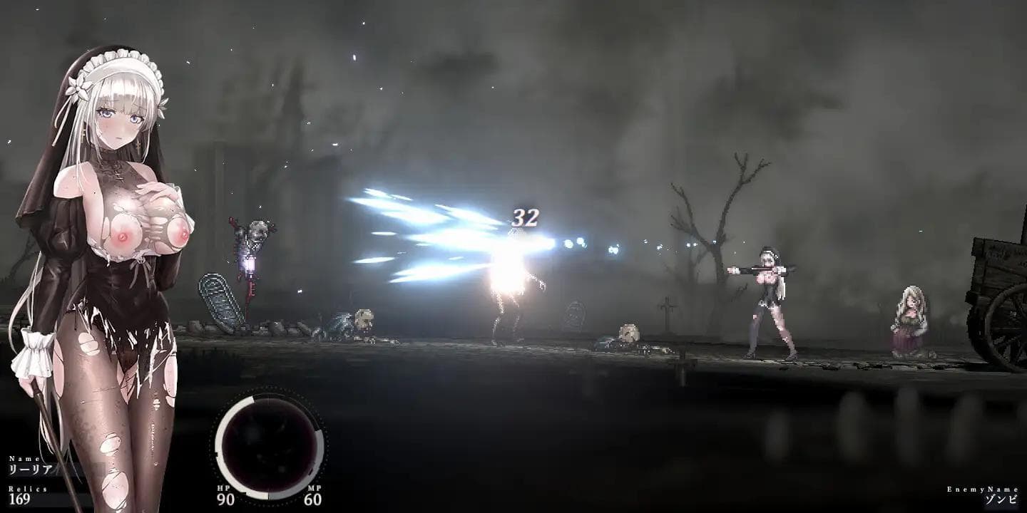 SiNiSistar 2 screenshot 5